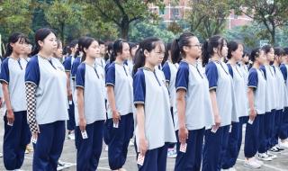 四川计算机学校 四川计算机学校